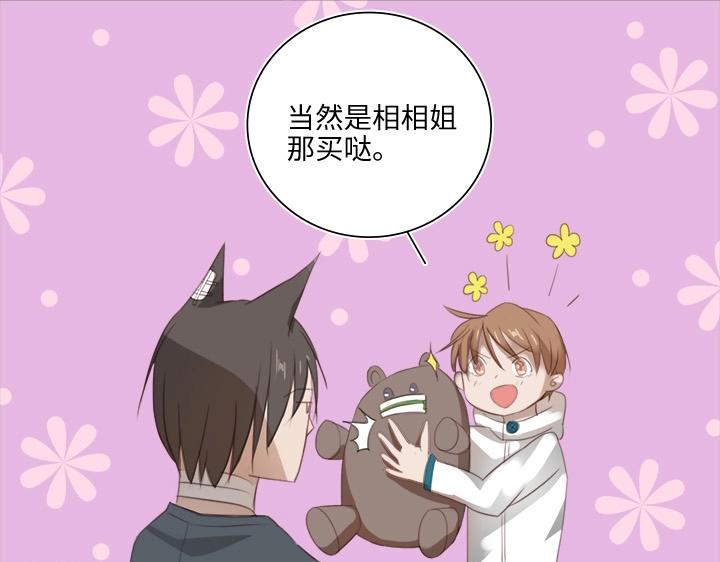 20 奇妙的邀请(1/2)-第21话