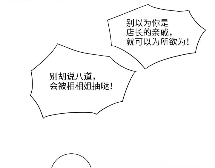 20 奇妙的邀请(1/2)-第21话