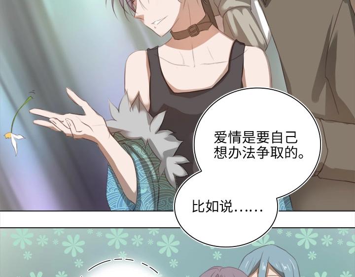 20 奇妙的邀请(1/2)-第21话