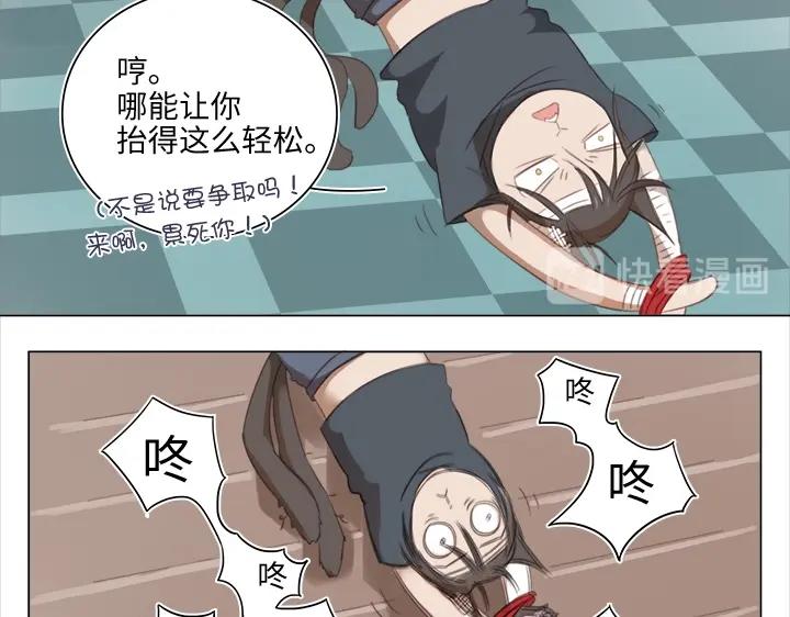 20 奇妙的邀请(1/2)-第21话
