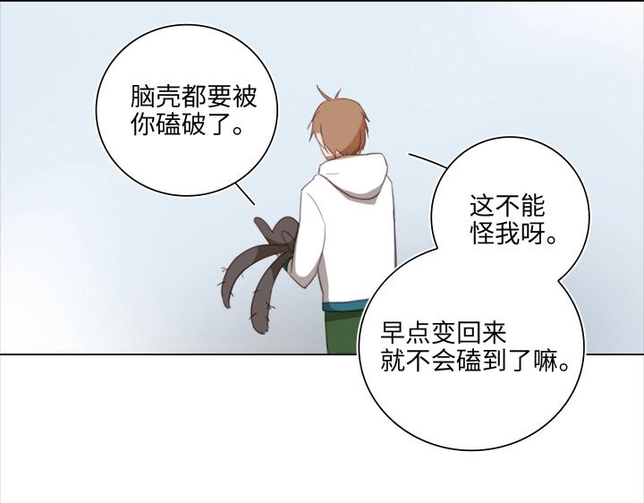 20 奇妙的邀请(1/2)-第21话