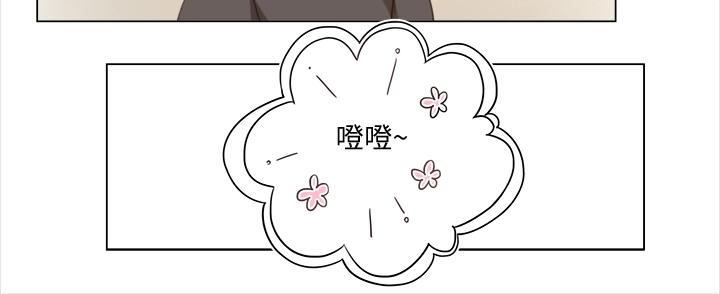20 奇妙的邀请(1/2)-第21话