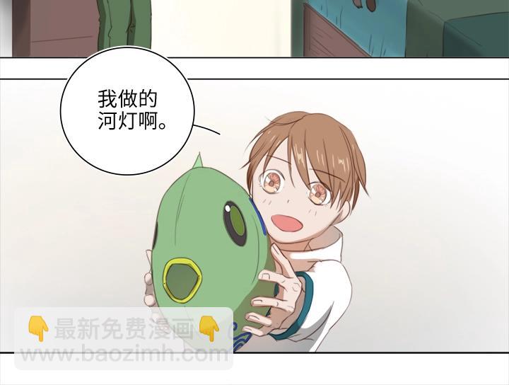 20 奇妙的邀请(1/2)-第21话