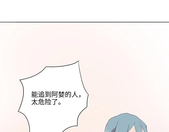 22 胡说八道又一天(1/2)-第23话