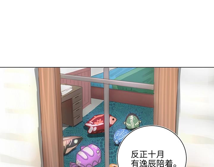 22 胡说八道又一天(1/2)-第23话