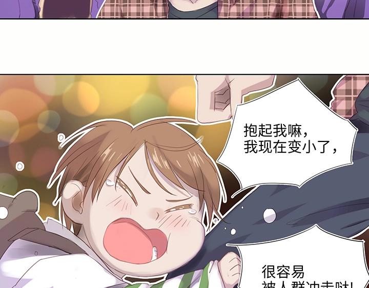 24 河灯逃跑了(1/2)-第25话