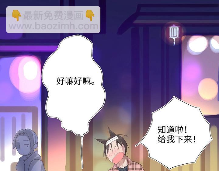 24 河灯逃跑了(1/2)-第25话