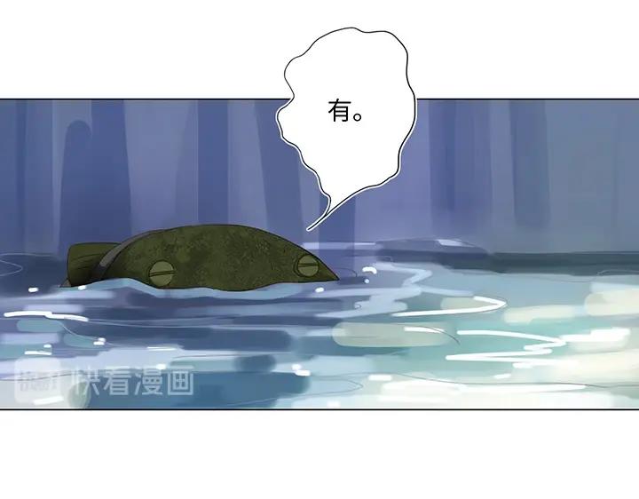 26 加油啦 族长(1/2)-第27话