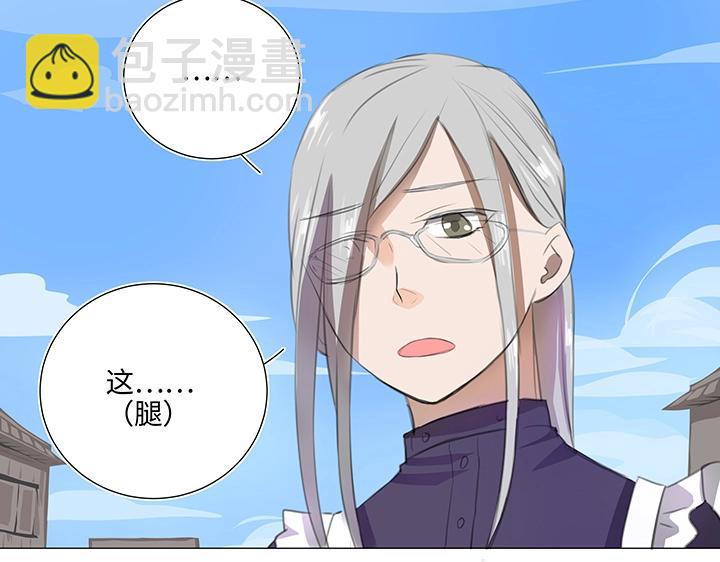 28 是谁？(1/2)-第29话