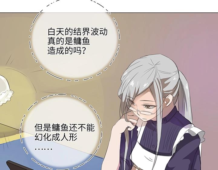 28 是谁？(1/2)-第29话