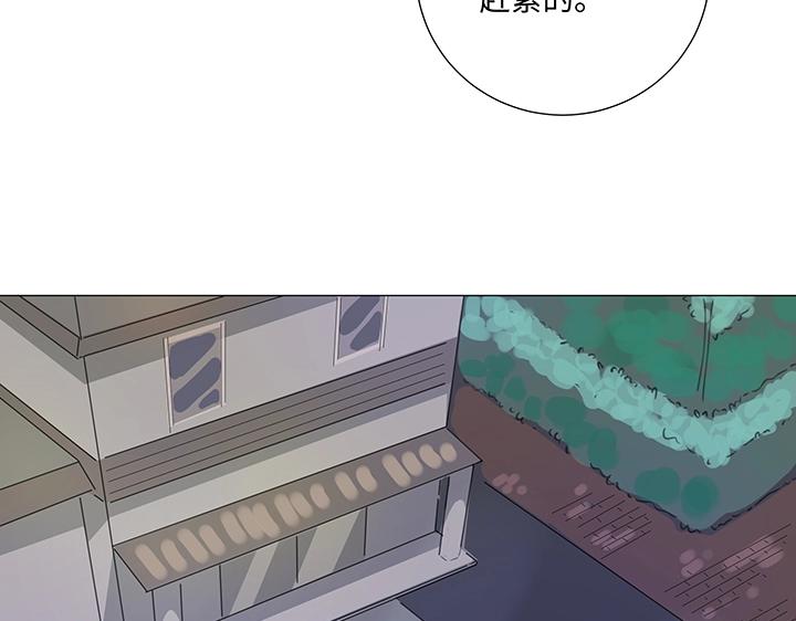 28 是谁？(1/2)-第29话