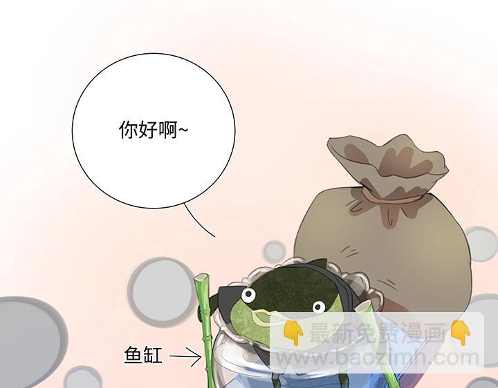 28 是谁？(1/2)-第29话