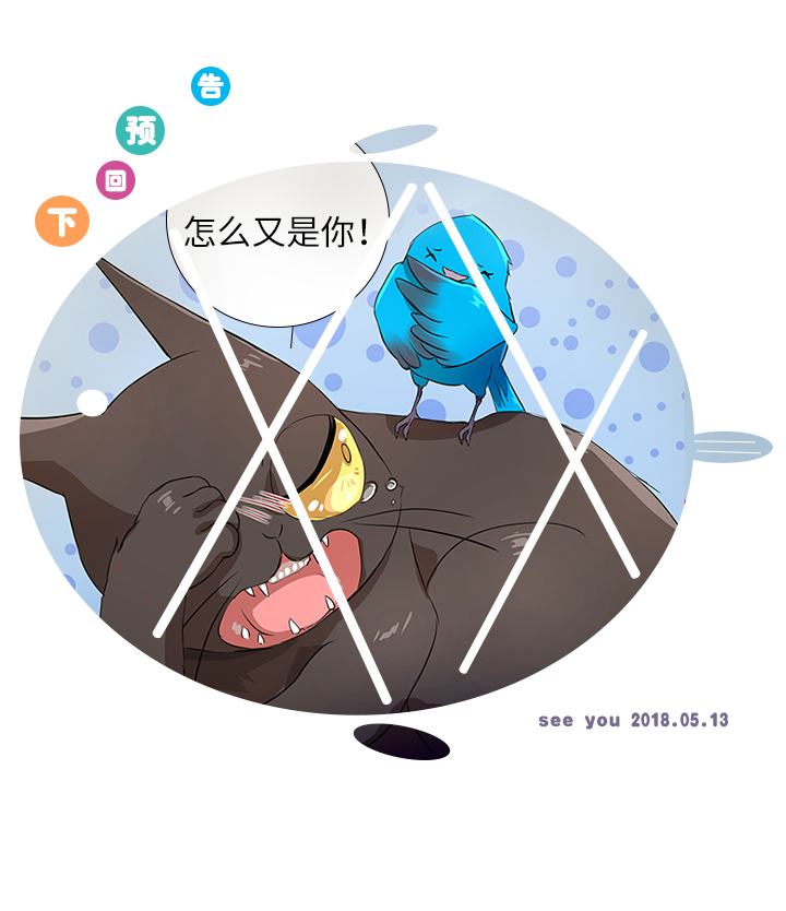 30 回忆-第31话