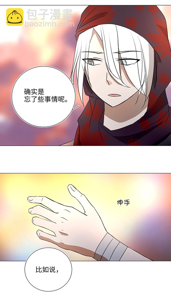 34 彼此错过-第35话