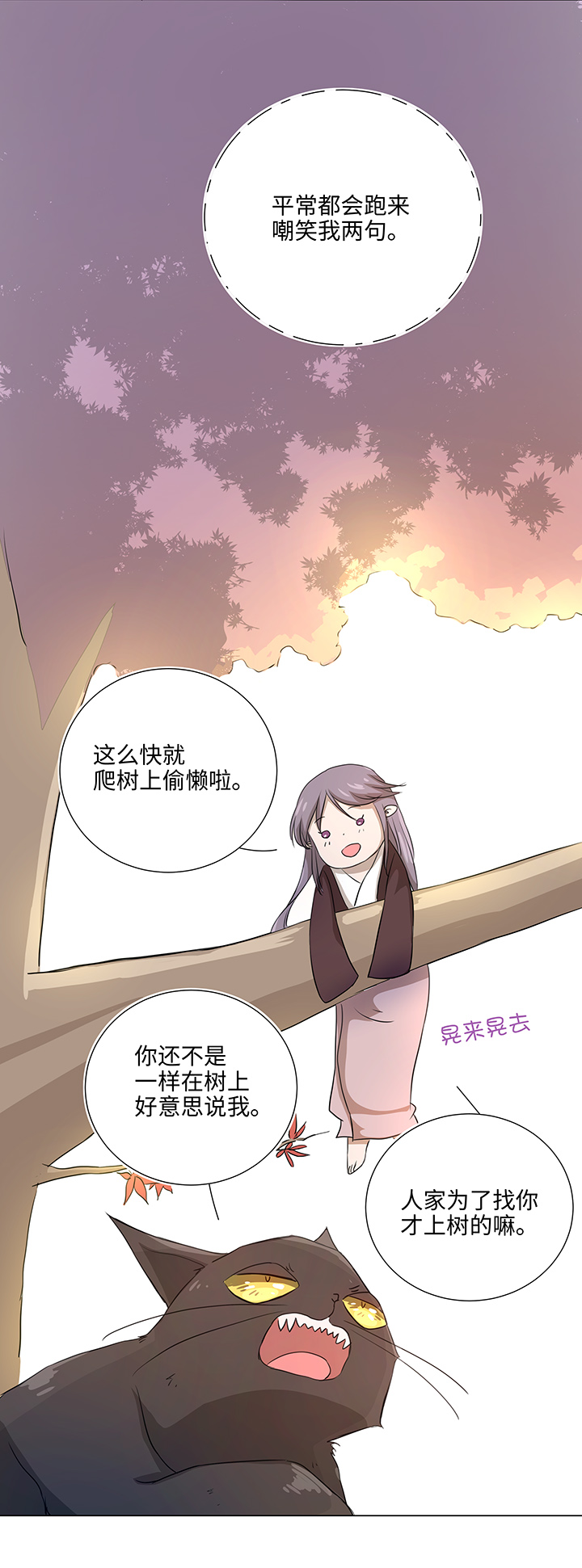 36 醒来-第37话