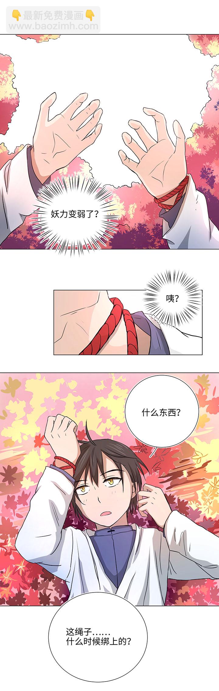 36 醒来-第37话