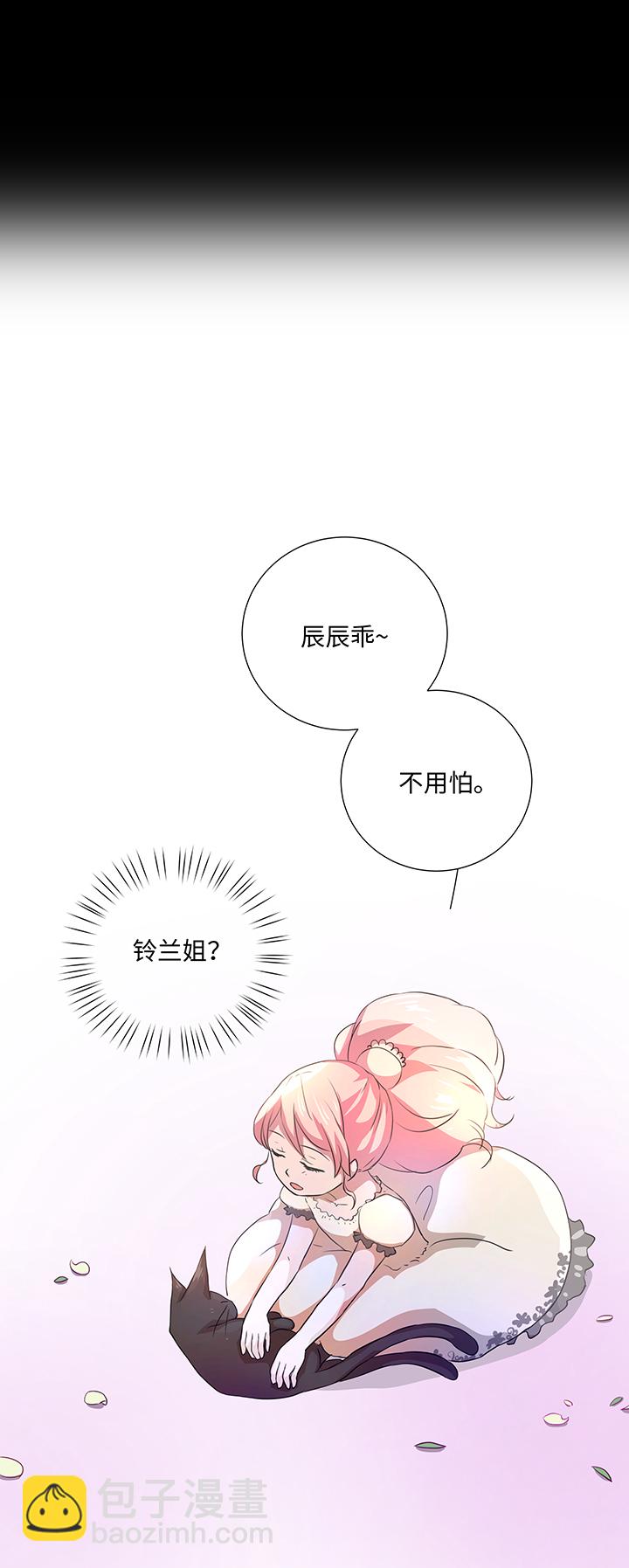 36 醒来-第37话
