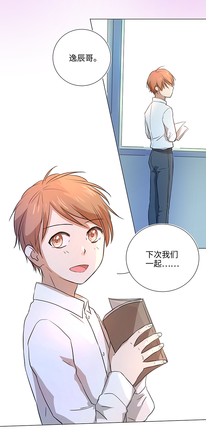 36 醒来-第37话