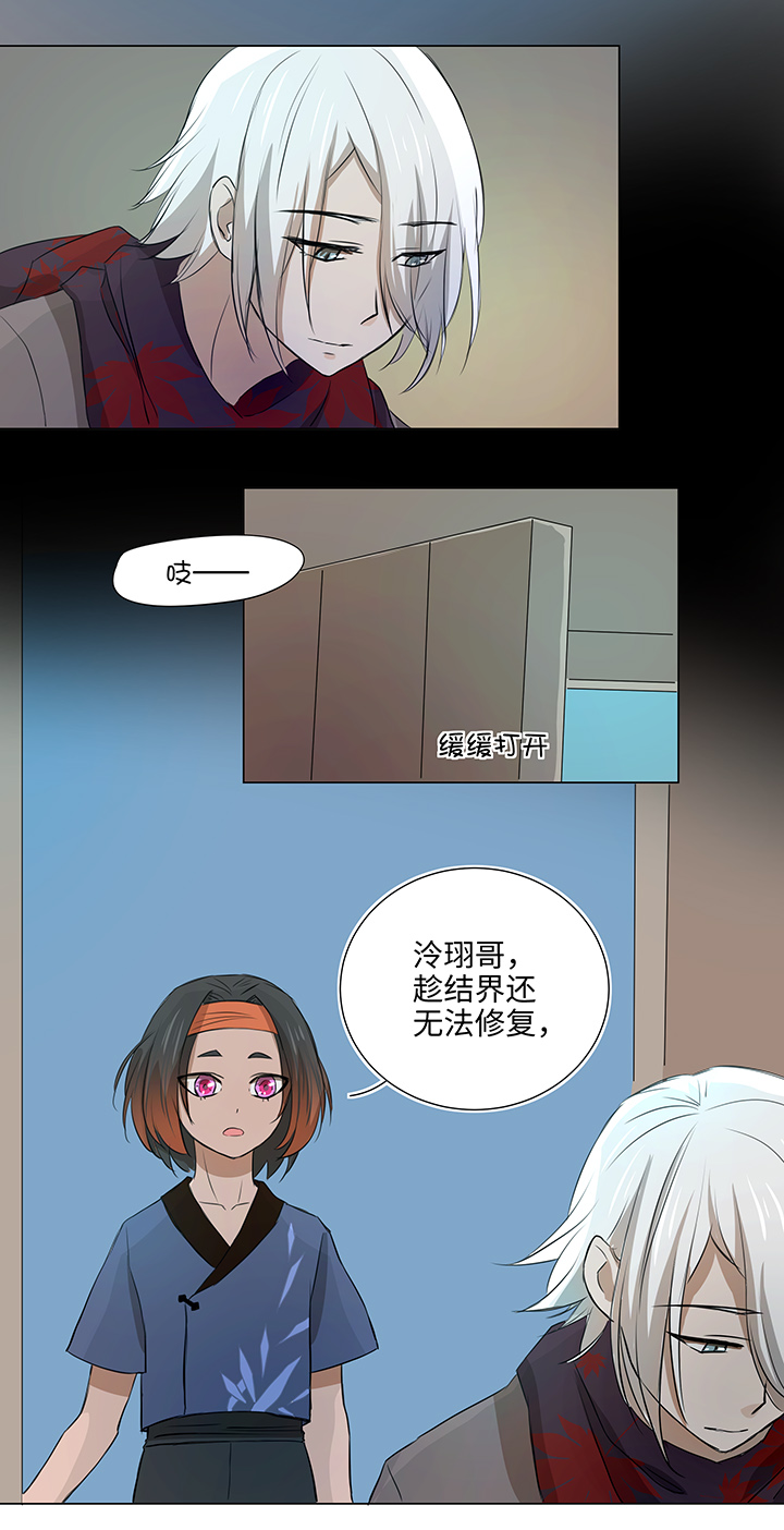 36 醒来-第37话