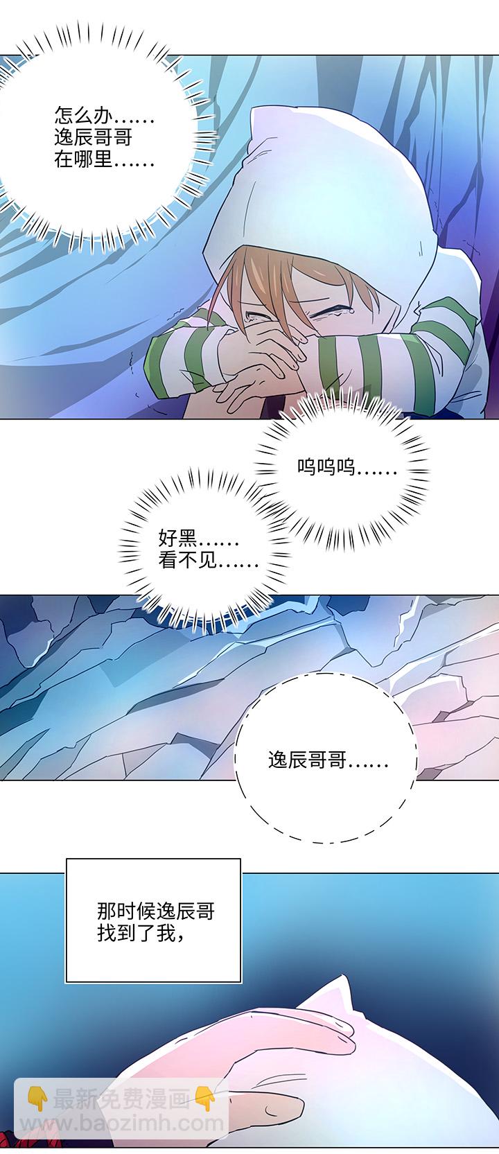 38 在荒岛上-第39话