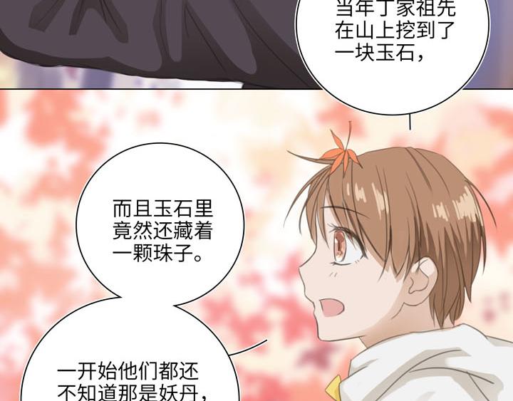 04 被盗的手镯②(1/2)-第5话