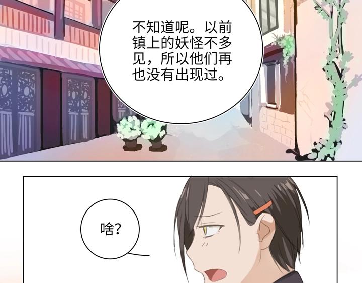 04 被盗的手镯②(1/2)-第5话