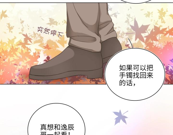 04 被盗的手镯②(1/2)-第5话