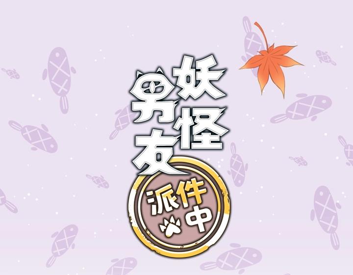 04 被盗的手镯②(1/2)-第5话