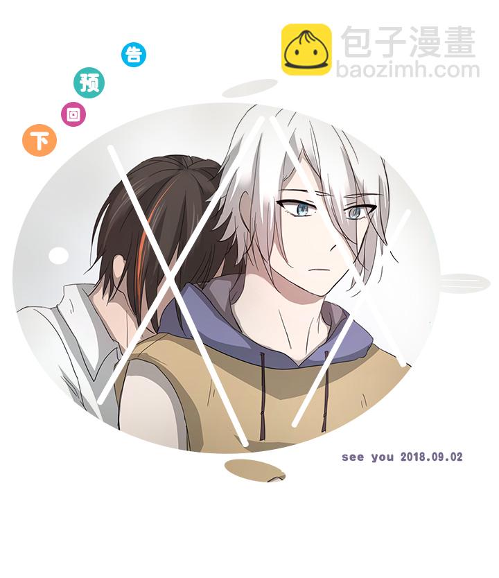 46 小菊花-第47话