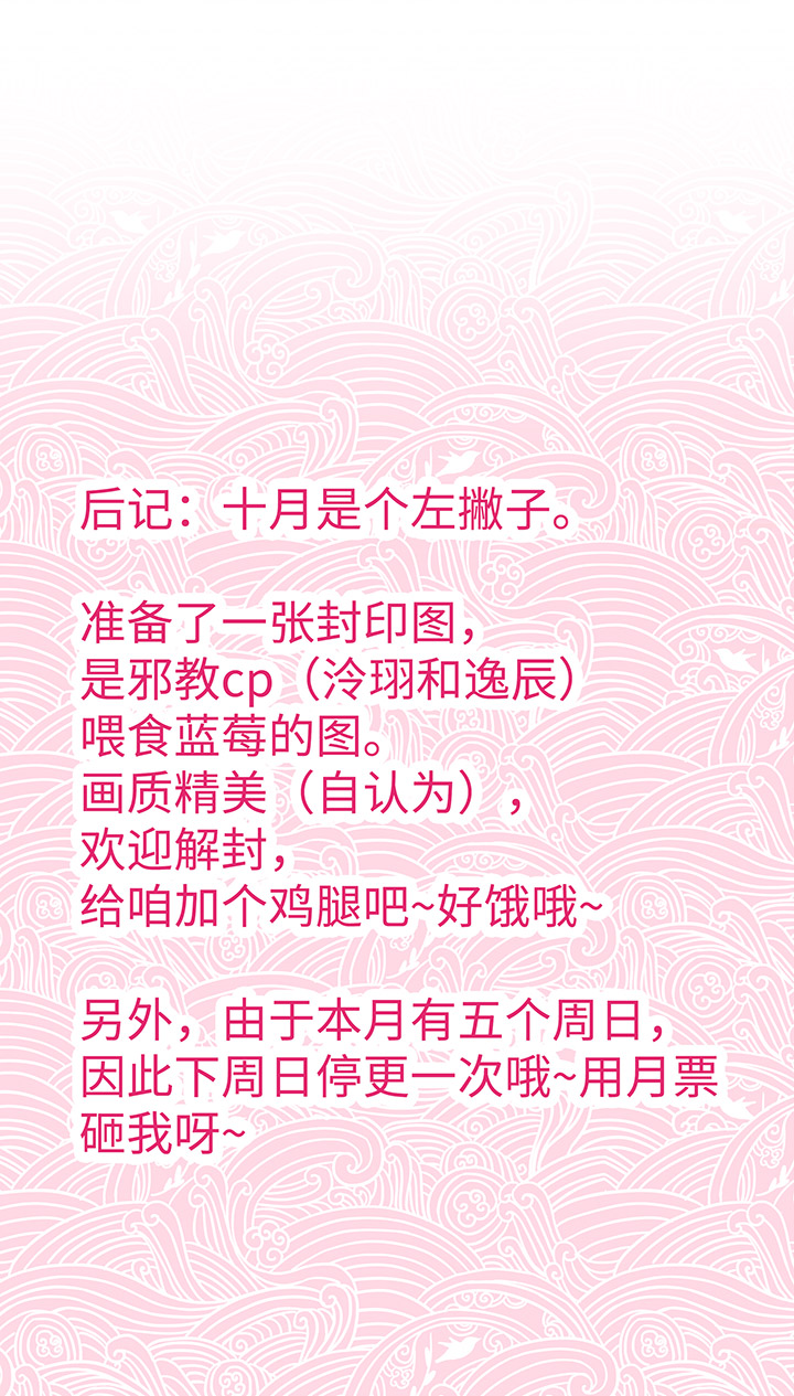 48 生日快乐-第49话