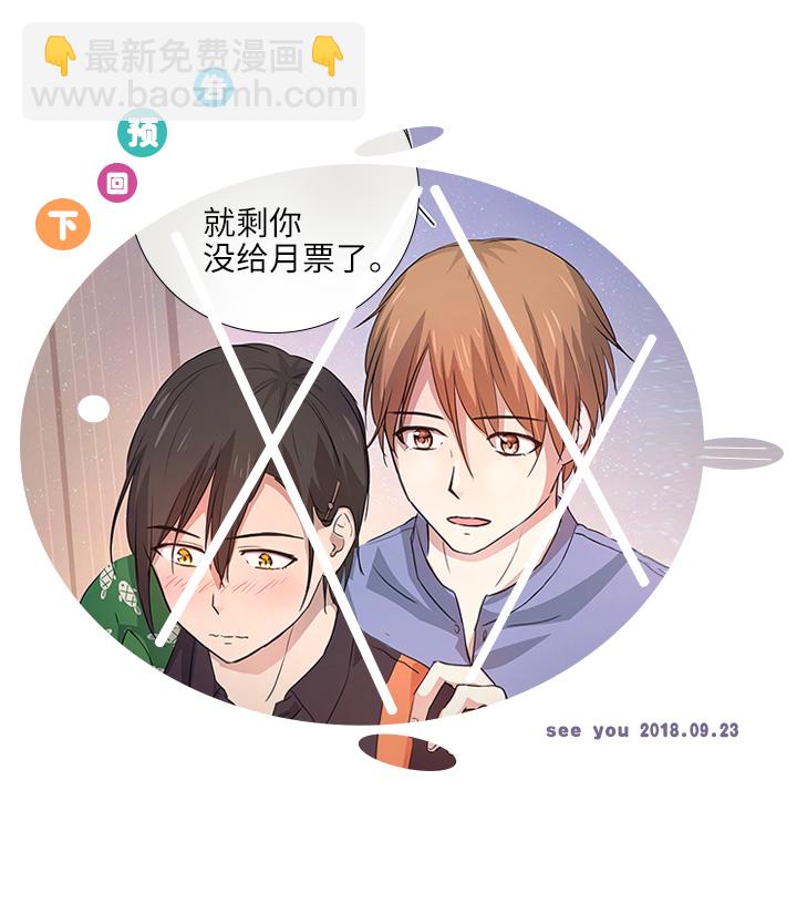 48 生日快乐-第49话