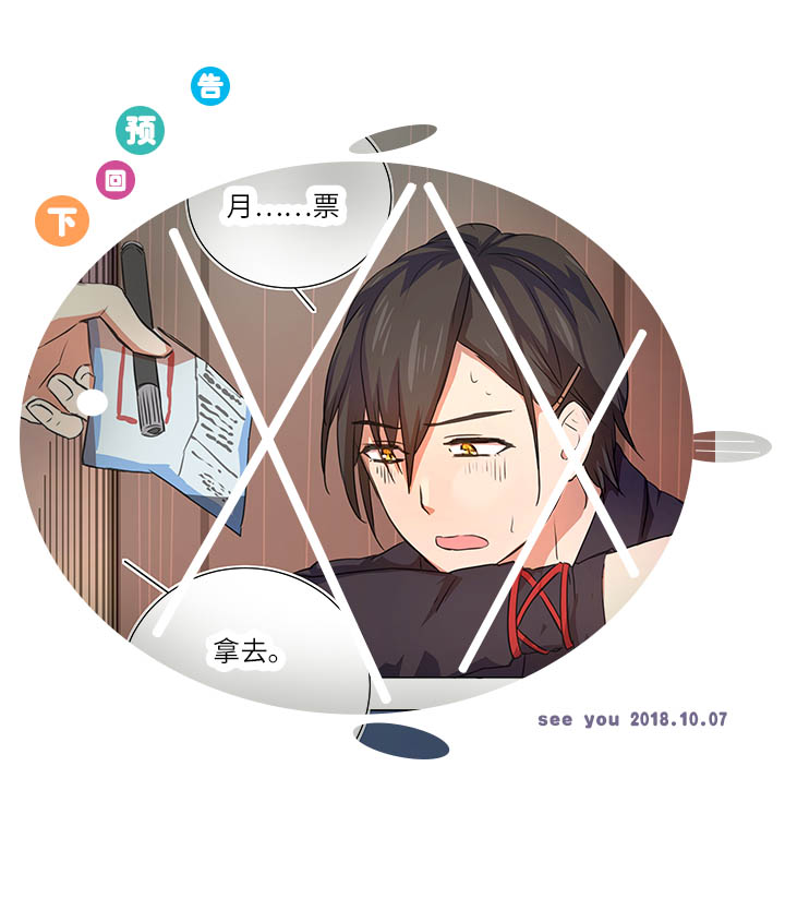 50 家庭教师-第51话