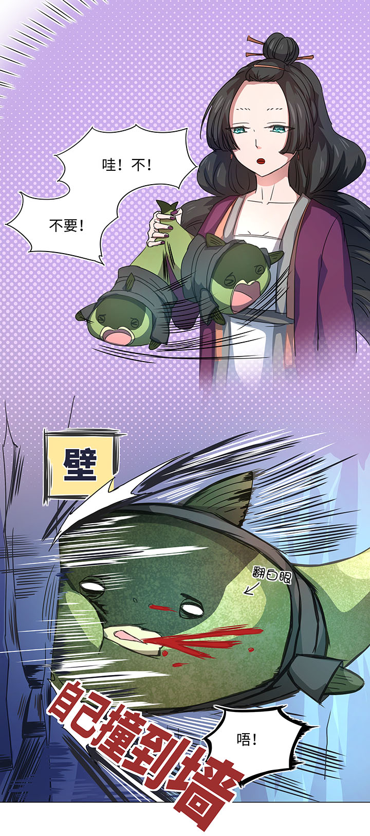 52 隐没于日常的骚动-第53话