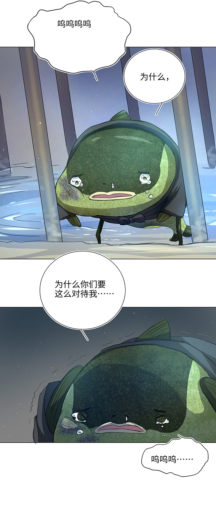 52 隐没于日常的骚动-第53话