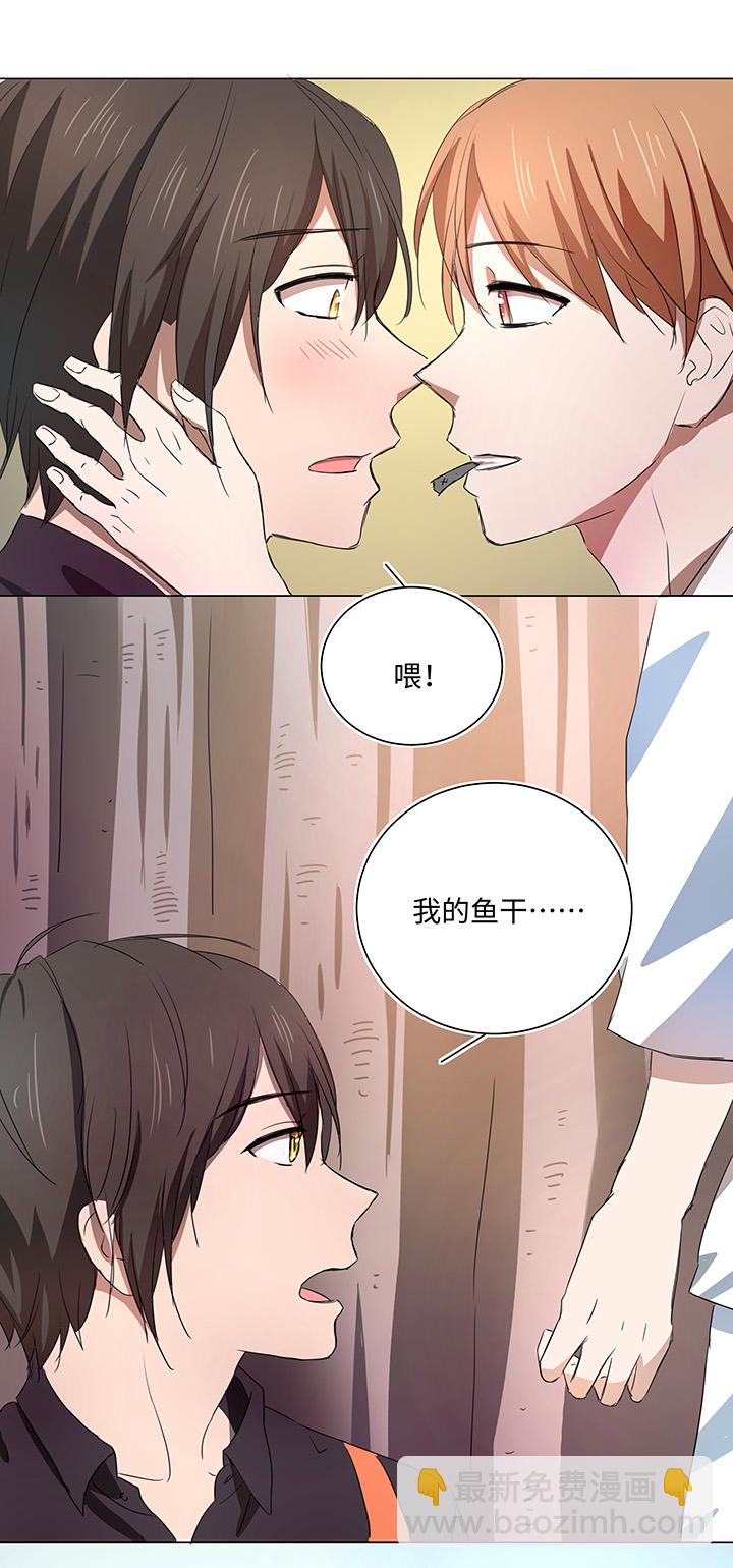 54 汝之蜜糖-第55话