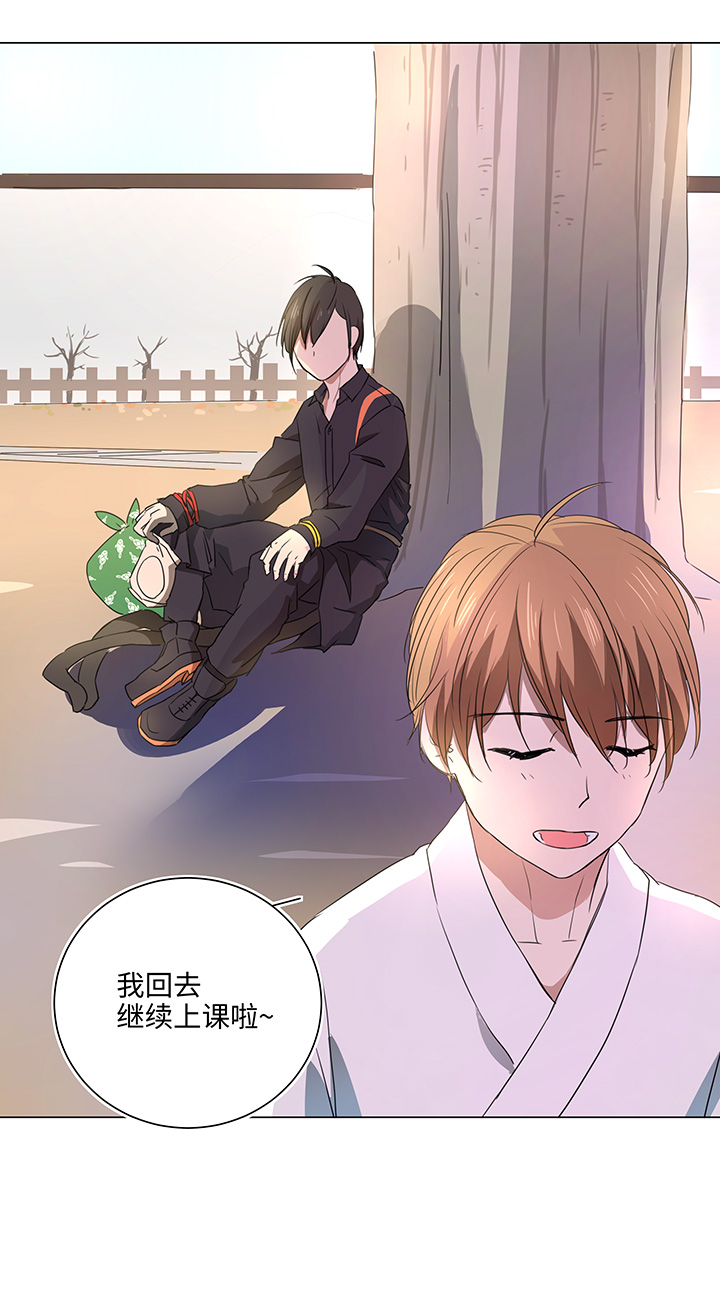 54 汝之蜜糖-第55话