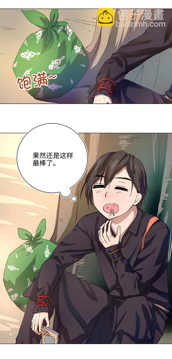 54 汝之蜜糖-第55话