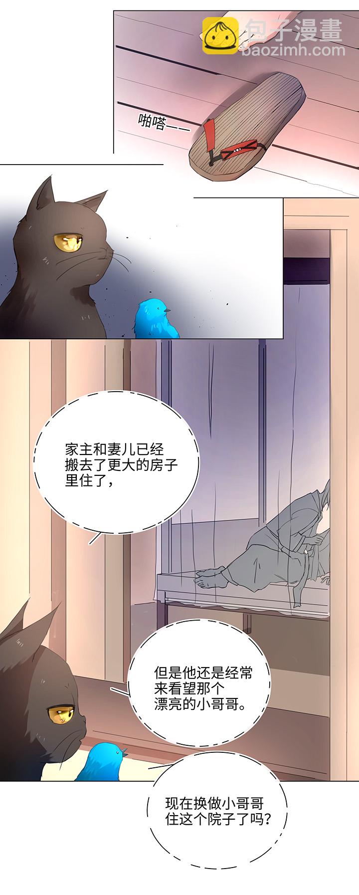 56 黑猫传说.一-第57话