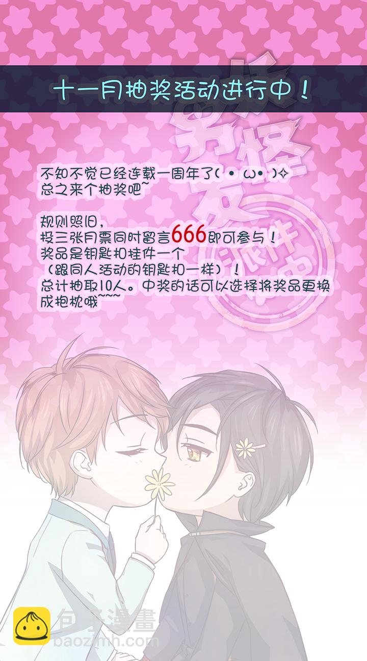 56 黑猫传说.一-第57话