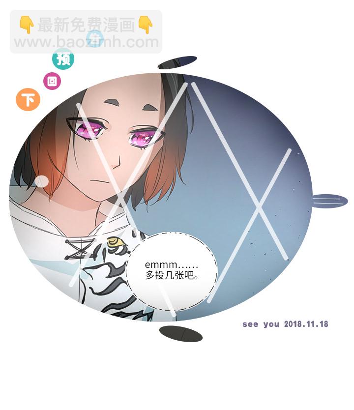 56 黑猫传说.一-第57话