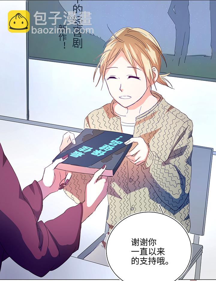 58 交接班-第59话