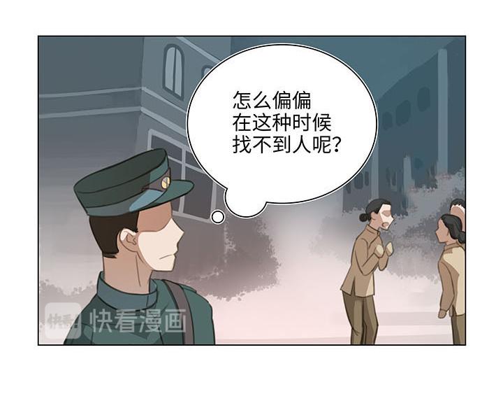 06 犯人现身-第7话