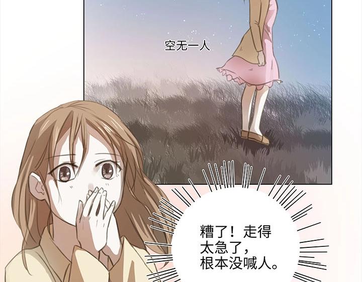 06 犯人现身-第7话