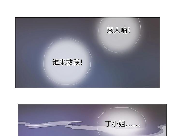 06 犯人现身-第7话