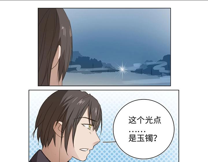 06 犯人现身-第7话