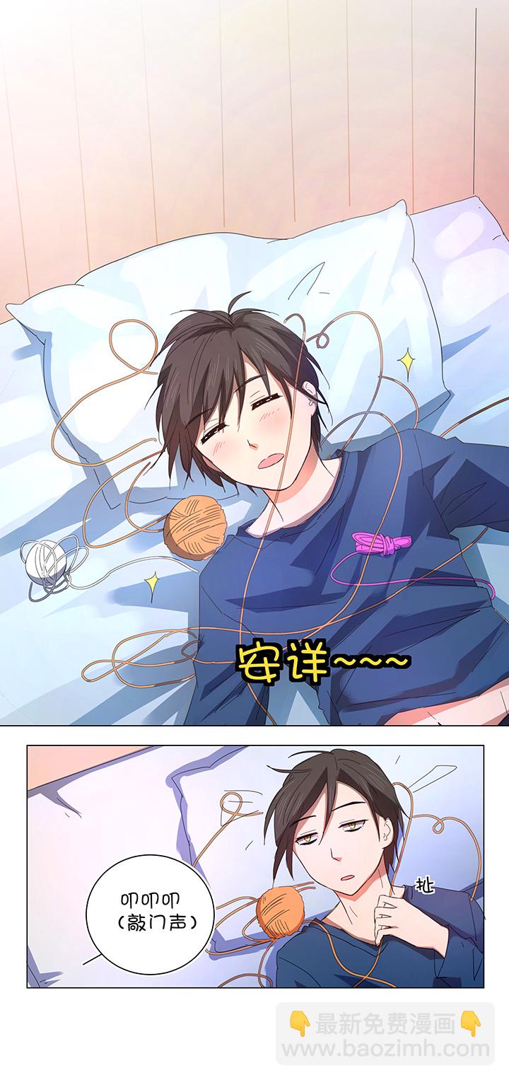 60 还是想和他在一起-第61话