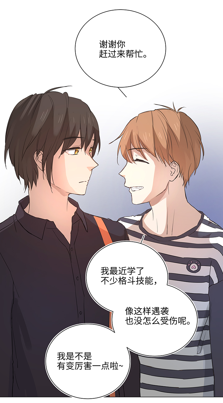 64 催眠解除-第65话