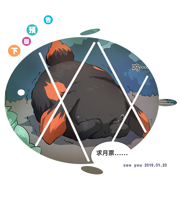 64 催眠解除-第65话