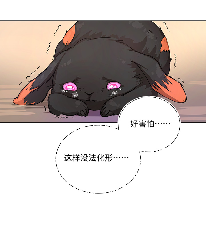 68 那三年.终-第69话