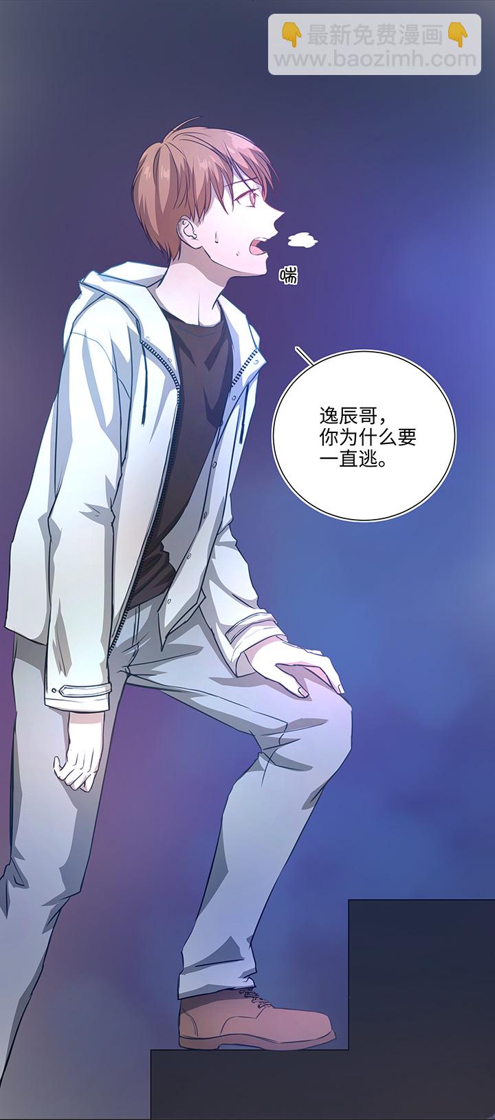 72 一场梦-第73话